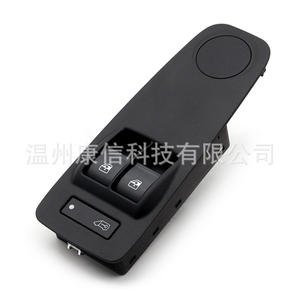 Commutateur combiné de clignotant et de lève-vitre neuf pour Florin/Peugeot Bipper 735421713/735487419/6490.X8 - Product Image 2