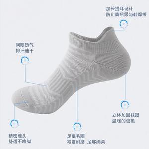 Professional Sports Socks Ankle Socks White Quick Dry Running Outdoor Sports Nylon Material Solid Color - Product Image 4