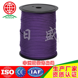 Rosun African Drum Flat Rope 4mm 5mm Colored PE Decorative Rope For Drum Body Decoration - Product Image 2