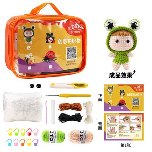 <strong>Beginner</strong> Diy Crochet <strong>Kits</strong> Lovely Crochet Toys with Instruction Videos <strong>Hook</strong> Yarn - Product Image 3