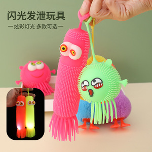 Jouets anti-stress moelleux, série Pompom, taille unique, jouets sensoriels en plastique pour enfants de 2 à 4 ans, unisexe - Product Image 4