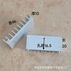ฮีทซิงค์อะลูมิเนียม 46x10x20 25 30 มม. สำหรับมอสเฟตกำลังสูง ระบบจ่ายไฟแบบสวิตชิ่ง ครีบระบายความร้อนแบบเจาะรู - Product Image 3