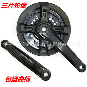 Three Piece Chainring Crankset 42T 34T 24T <b>Plastic</b> Coated Black Bicycle Crank - Product Image 3