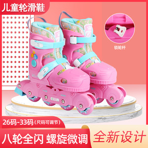 Children's Roller Skates Pink Blue Mesh Lining Double <b>Row</b> Wheels PP Sole Flashing Wheels Kids Sport <b>Shoes</b> - Product Image 5