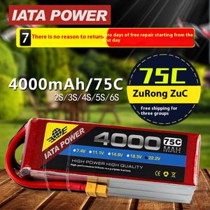 Batterie solide multi-axes pour modèle d'avion télécommandé IATA High Rate Violent, 4000 <span class=keywords><strong>mAh</strong></span> 75C, pour voiture/navire télécommandé - Product Image 2