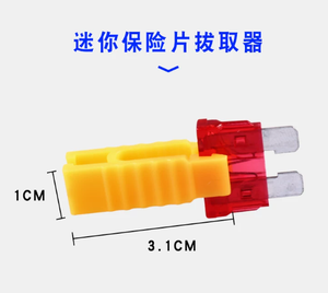 Clip para Tarjeta de Seguro de Automóvil, Herramientas de Repuesto Pequeñas y Medianas, Extractor de Fusibles para Vehículos, Herramienta de Inserción y Extracción - Product Image 5