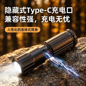ไฟฉาย EDC ขนาดเล็กแบบพวงกุญแจ ไฟ LED ชาร์จได้ สีดำ พกพาสะดวก ไฟฉายสำหรับกิจกรรมกลางแจ้ง พร้อมห่วงคาราไบเนอร์ - Product Image 5