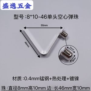 Shengyi Hardware V-Shaped <b>Spring</b> <b>Clip</b> 8mm Single-Head Hollow 46mm Inner Diameter Nickel Plated For Tents Strollers Umbrellas - Product Image 4