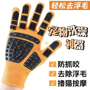 Gants de toilettage pour animaux de compagnie Commander, en caoutchouc, anti-rayures, pour enlever les poils, pour chiens et chats, bain, massage, outil de toilettage - Product Image 1