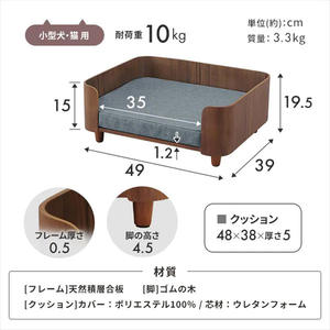 Sofá cama y muebles de madera de lujo para mascotas, sofá cama para perros y gatos, nido para perros y gatos, Golden <span class=keywords><strong>Retriever</strong></span> - Product Image 6