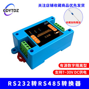 ราง DIN RS232 ถึง RS485 โมดูลอนุกรมแบบแอคทีฟสำหรับอุตสาหกรรม อะแดปเตอร์อนุกรมแบบสองทิศทาง RS232 RS485 รุ่น W615 - Product Image 5