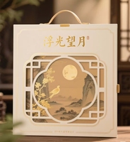 Boîte cadeau rigide en papier artistique pour gâteaux de lune chinois avec logo personnalisé, pelliculage mat, matériaux recyclés et design écologique