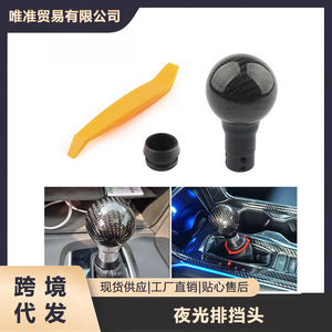 Pomo de Palanca de Cambios de Fibra de Carbono Mrhello para Honda Civic Accord Crosstour, Transmisión Automática - Product Image 5