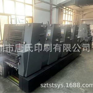 เครื่องพิมพ์ออฟเซ็ต Heidelberg Gto52 4 ลูกกลิ้ง 8 สี พร้อมระบบอบแห้งด้วยความร้อน ผลิตในเยอรมนี รุ่นปี 2010 - Product Image 4