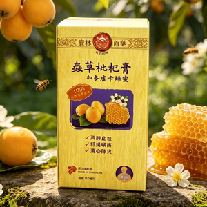 Customized Eco-Friendly Food Grade <b>Foldable</b> Paper <b>Box</b> Glossy Lamination <b>Box</b> For Honey Product packaging - Product Image 4
