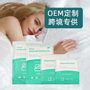 Disposable Hotel <b>Bed</b> Sheets Quilt <b>Cover</b> Pillowcase Set Quality Four-Piece Travel Set Double Thickened - Product Image 2