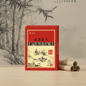 Parche de Terapia de Infrarrojos Lejanos Desechable Xiaodaifu para Alivio del Dolor de Espalda, Cuerpo y Cuello, Tratamiento para Cinco Venenos y Resfriados 9cm*12cm - Product Image 1