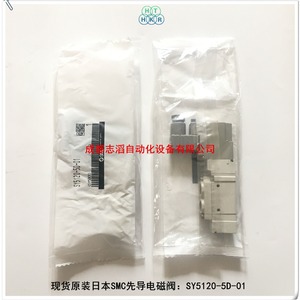 วาล์วโซลินอยด์นำร่อง Smc Sy5120-5d-01 ขนาด 1/2 นิ้ว สำหรับควบคุมแก๊สในระบบลม - Product Image 5