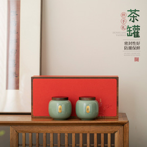 Juego de recipientes de cerámica para té con tapa de madera de 7.8 cm de diámetro para almacenamiento de té, empaque para regalo - Product Image 5