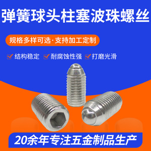 Cylindrical Head Internal Hex <b>Screws</b> M10x16 M10x20 M10x25 M10x30 M10x35 For Wood Furniture - Product Image 5