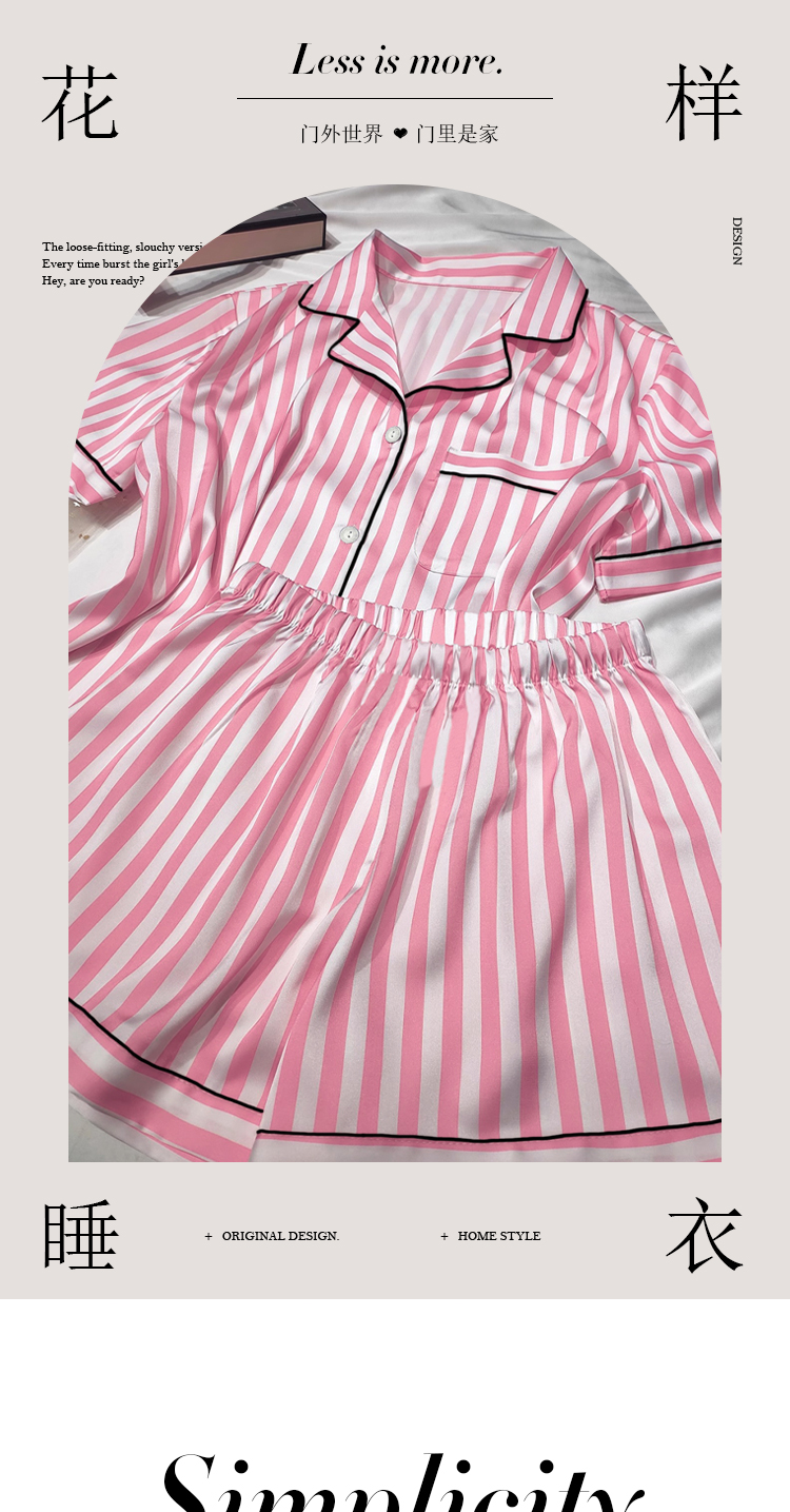 Simple Korean Version of the Pyjamas Ladies Summer New Short