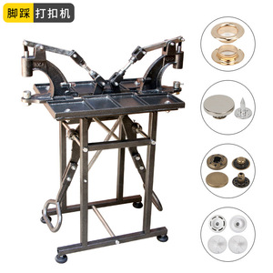 Rebacca Foot Pedal <b>Snap</b> <b>Fastener</b> Machine Double Button Riveting Punching Manual Leather Production Tool - Product Image 4