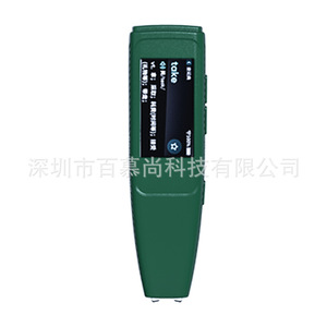 Étui en silicone pour stylo dictionnaire Bermuda, housse de protection pour outil de traduction électronique pour étudiants S10 - Product Image 3