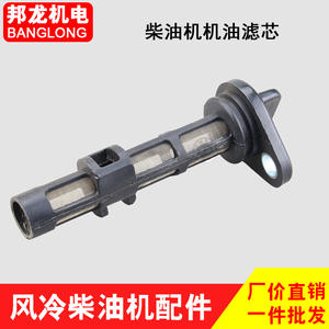 Filtros de Aceite de Alta Calidad para Motores Diésel Refrigerados por Aire 170/173/178/186FA188F - Product Image 3