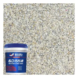Jiameisi colourful imitation stone paint High hardness waterproof and anti fouling exterior wall decorative coating