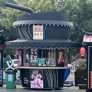 Standard Mobile Food Trailer Fully Equipped <b>BBQ</b> Food Truck For Outdoor Fast Food Catering Events Street Vending Business - Product Image 2