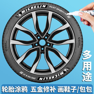 M&G Colored Paint Pens 10Mm Permanent Oil Based <b>Marker</b> For Car Tire Art AOMY8501 - Product Image 3