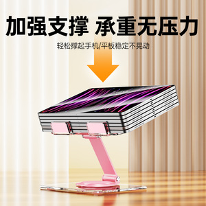 Rotatable Aluminum Alloy Tablet Stand For <b>Ipad</b> Huawei Desk <b>Mount</b> With Clear Base And Adjustable Angle Support - Product Image 5