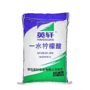 Agente Edulcorante de Ácido Cítrico Ensign/Seven Star, Ácido Cítrico de Grado Alimenticio Anhidro/Monohidratado, Muestras Gratuitas de Ácido Cítrico - Product Image 3
