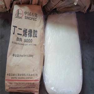 Caucho de butadieno Br9000 Caucho de polibutadieno sintético - Product Image 2