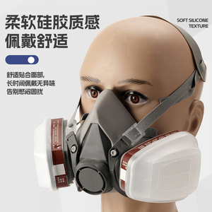 Masque à gaz 6200 pour la peinture, la décoration, le ponçage, la protection contre la poussière, la protection contre les pesticides et les poussières chimiques, masque à gaz - Product Image 1