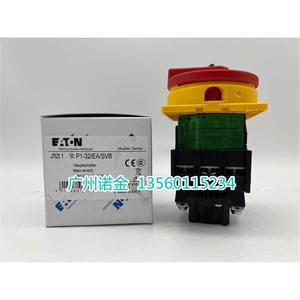 <span class=keywords><strong>EATON</strong></span> Mller 32A Aislamiento de carga Interruptor 3P Panel HI11 N/EA/SVB - Product Image 1