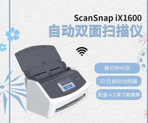 Escáner de Documentos USB con WiFi CIS para Ricoh, para Fujitsu IX1600, OCR para Oficina en Casa, Alimentación Automática Dúplex, Máquina de Escaneo PDF - Product Image 5