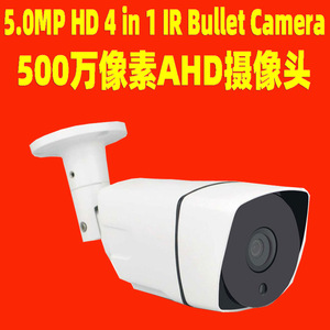 กล้องเอเอชดี 5Mp 4 In 1 D N Hd กล้องมองกลางคืน ระบบรักษาความปลอดภัย ตัวกล้องโลหะ Hj 5mps1 - Product Image 4