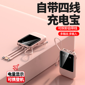 Meilleures ventes : Mini batterie externe portable personnalisée avec logo, 10000 mAh, affichage LED intelligent, chargeur de téléphone avec lampe torche - Product Image 5
