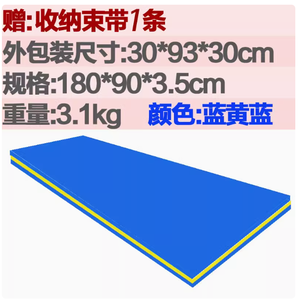 Alfombra mágica de agua Natación Fila <span class=keywords><strong>flotante</strong></span> <span class=keywords><strong>para</strong></span> niños Plataforma <span class=keywords><strong>flotante</strong></span> de espuma Almohadilla <span class=keywords><strong>flotante</strong></span> <span class=keywords><strong>Manta</strong></span> <span class=keywords><strong>flotante</strong></span> - Product Image 3