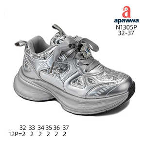 Chaussures de sport Active Adventures N1305P pour enfants énergiques et vivants - Product Image 2