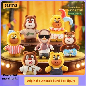 52 jouets <span class=keywords><strong>Boonie</strong></span> <span class=keywords><strong>Bears</strong></span> Xiong Xiongling Fashion Week Series Blind Box Anime Bear Plush Big Brown Second-Hand Desk Toy Gift 14 + - Product Image 5
