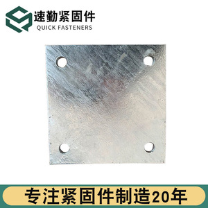 Placa Base Fotovoltaica 200x200x6mm de Acero Galvanizado en Caliente para Sistema de Montaje Solar - Product Image 3