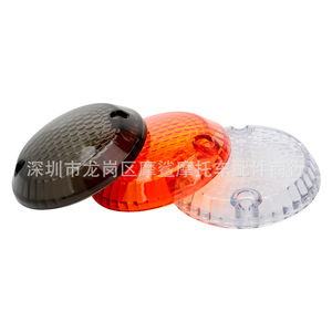 Carcasa de Intermitentes para Motocicleta Moshark Suzuki MT274-007, Cubierta Giratoria, Color Amarillo Transparente Ahumado, Par - Product Image 1