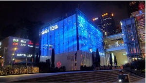 Schermo LED Adesivo a Tenda per Edifici in Vetro, Pannello Video Trasparente per Interni e Semi-Esterni, <span class=keywords><strong>Pellicola</strong></span> LED Flessibile e Trasparente - Product Image 5