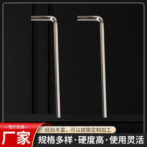 Clé hexagonale 4 mm chromée, clé hexagonale métrique pour outils de réparation DIY - Product Image 5