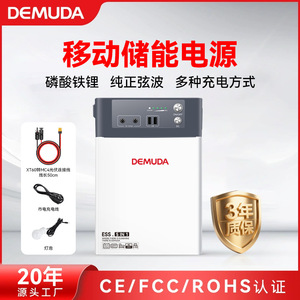 ESS.5IN1 Demuda 300-1000W แหล่งจ่ายไฟกลางแจ้งลิเธียมเหล็กฟอสเฟต220V สถานีสำรองพลังงานแสงอาทิตย์แบบพกพา - Product Image 5