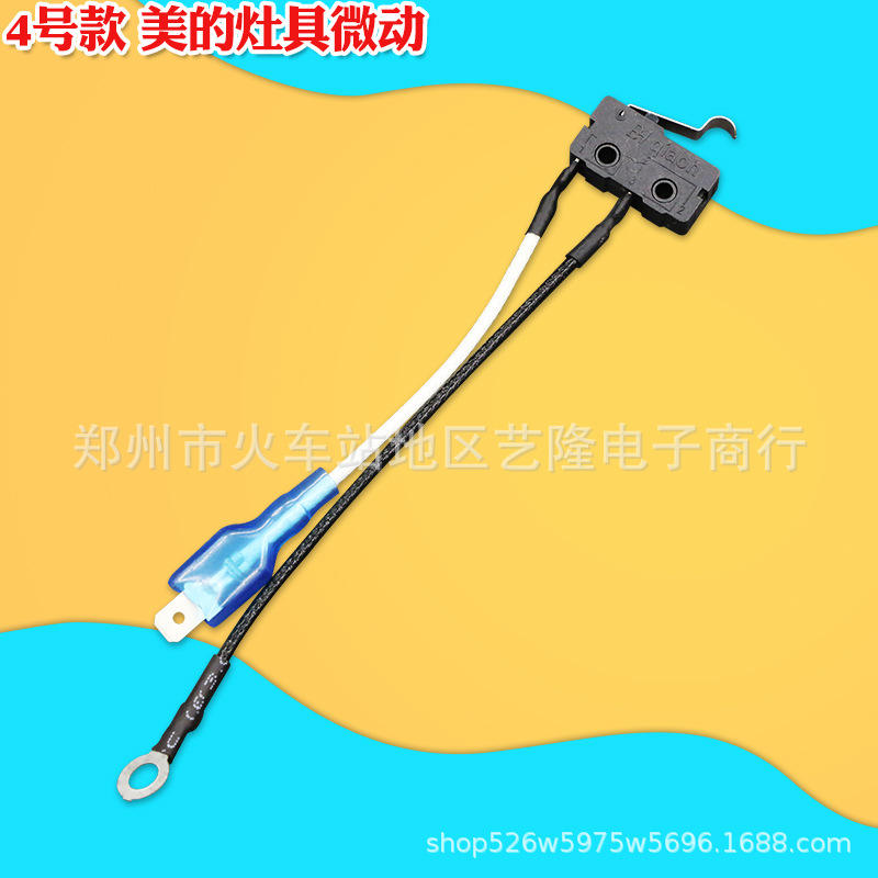 Non. 4 micro-interrupteur de poêle Midea