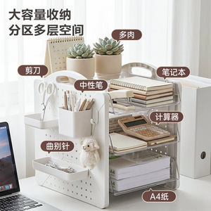 Desktop Pegboard Shelf 3 Tier Transparent Cream Color Office Organizer For Stationery And Miscellaneous Items - Product Image 2