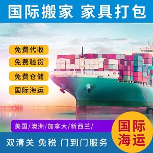 Servicio de Envío de Muebles por Logística Internacional Qihan, Transporte Marítimo, Aéreo, EMS, Postal, Hungría, China, LCL Express - Product Image 4